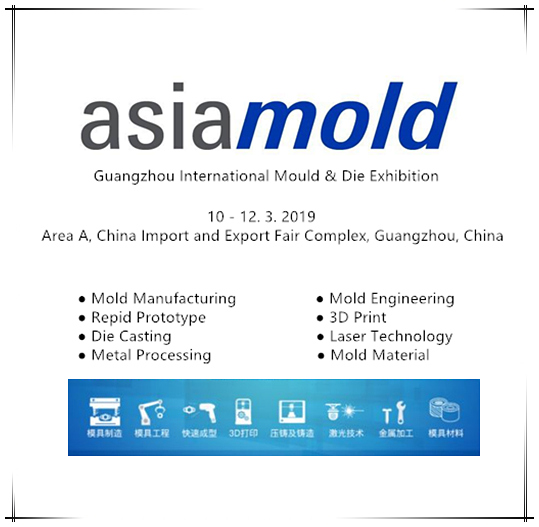 سوف تحضر شركة MoldworldService معرض Asiamold 2019