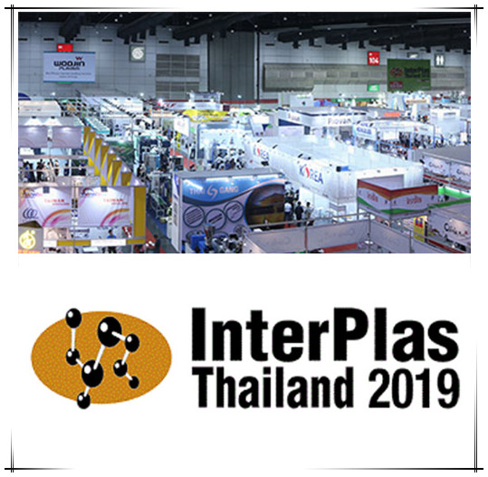 معرض تايلاند الدولي للبلاستيك والآلات المطاطية 2019 INTERPLAS THAILAND